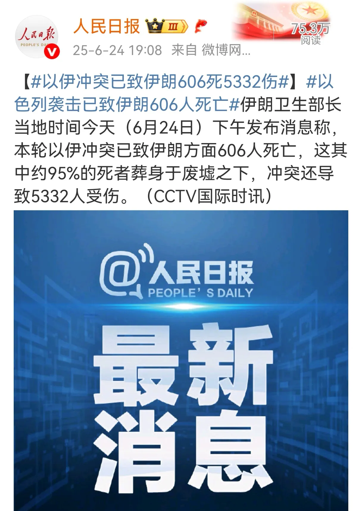 开云中国官网-别斯兰人质事件后续