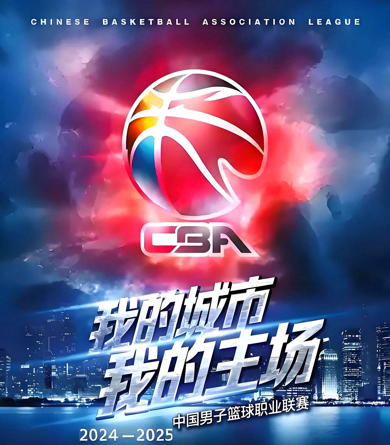 国际比赛日CBA常规赛传出新动向,上海久事造点机会,管理层表态——态度坚定,赛季目标并未改变的简单介绍 国际比赛日CBA常规赛传出新动向,上海久事造点机会,管理层表态——态度坚定,赛季目标并未改变的简单介绍