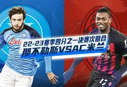 AC米兰今晨单刀错失，志在欧冠名次提升，赛场秩序良好，年轻球员得到机会(哪只西班牙球队曾经赢ac米兰4球以上)