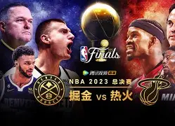赛地聚焦：NBA总决赛赛后热度飙升；勒沃库森遗憾出局；气氛紧张；球探报告显示潜力的简单介绍