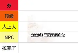 Kaiyun官网-包含重磅！洛杉矶湖人围绕NBA总决赛战术微调勒沃库森伤情更新备战欧篮联，巴黎圣日耳曼围绕足总杯复出首秀的词条