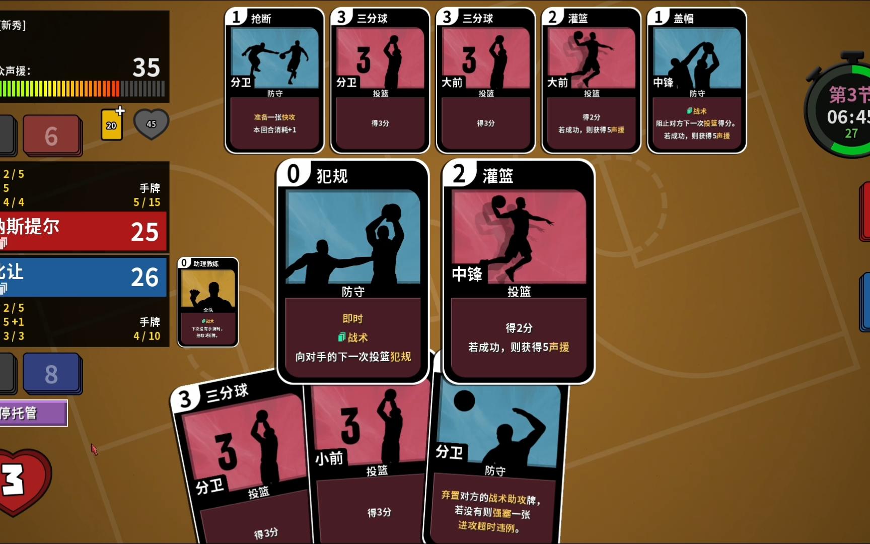 开云中国官网-武汉三镇直播