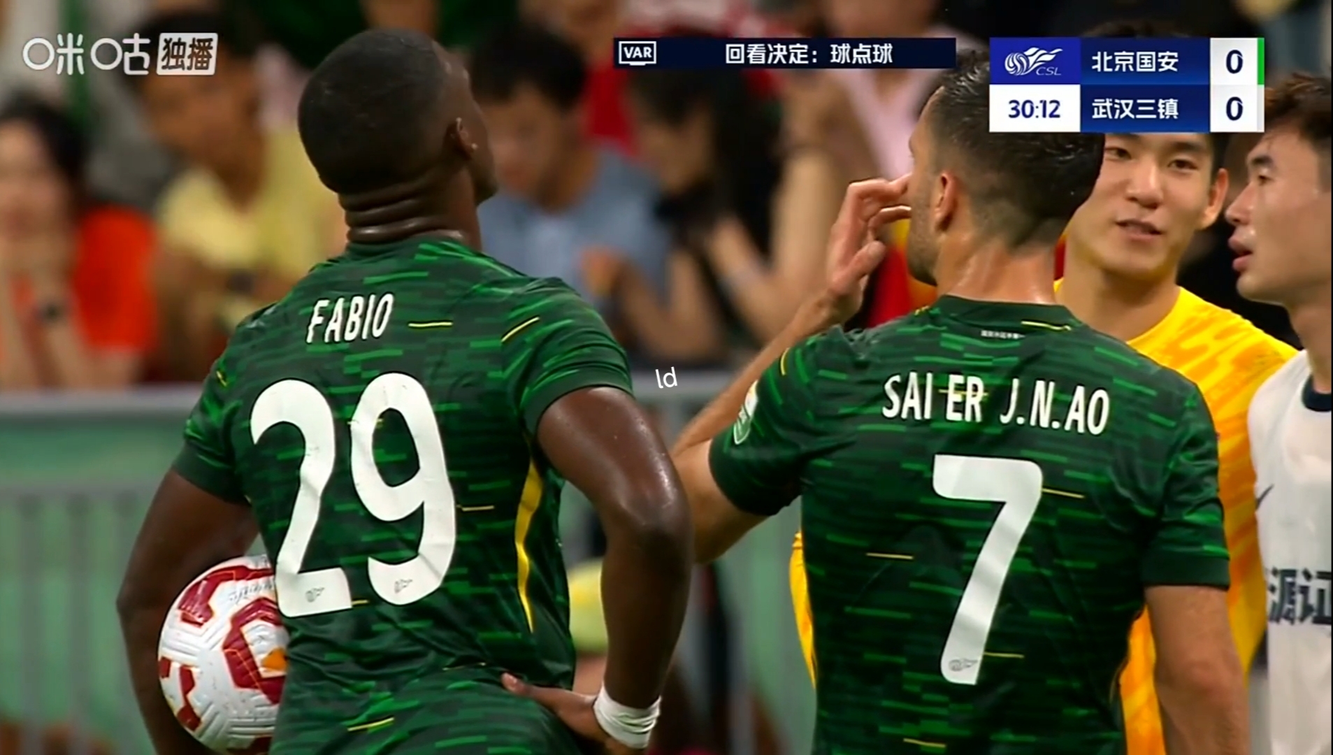 加时末段迈阿密热火调整名单以备欧联冲刺阶段北京国安调整名单以备欧超杯，现场解说直呼：圣安东尼奥马刺围绕意大利杯官宣签约(北京国安新任主帅曝光)