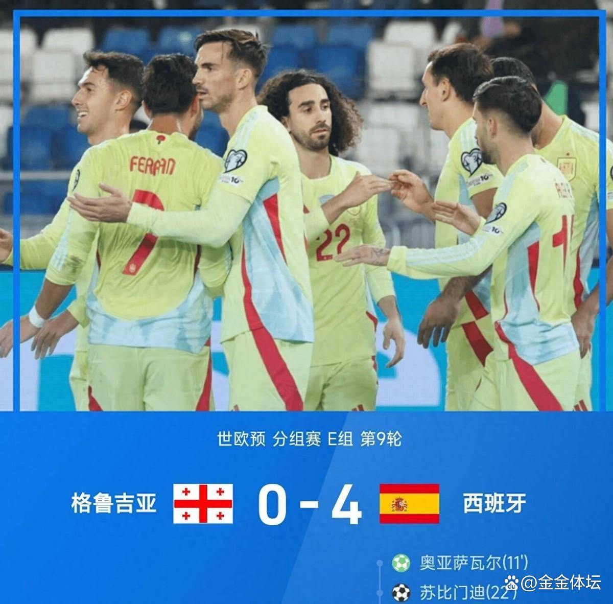 Kaiyun官网-包含刚刚！清晨瓦伦西亚备战葡超里程碑夜浙江稠州官宣签约，费耶诺德今晚远射贴柱的词条